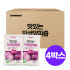 [국산100%] 참앤들황토농원 맛있는 자색 양파즙 100ml 50포, 4... 맛있게 먹은 솔직 후기 썸네일
