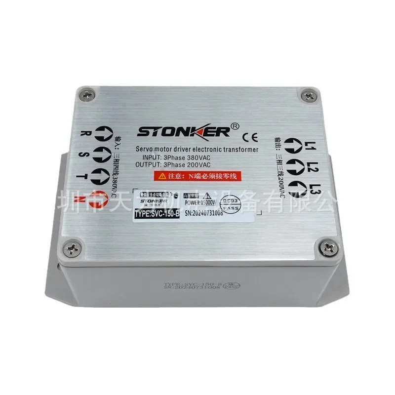 STONKER 오리지널 3상지능형 서보 전변압기 SVC-150-B 신