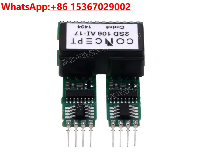 IGBT 드라이버 보드 2SD106AI-17 2SD106AI-12 UL