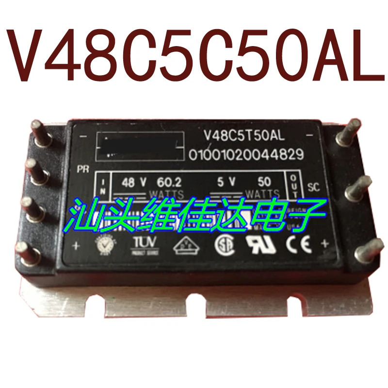 오리지널 DC48V-DC5Vpower50W10A 현장 V48C5C50AL V48C5H50AL V48C5C50BL