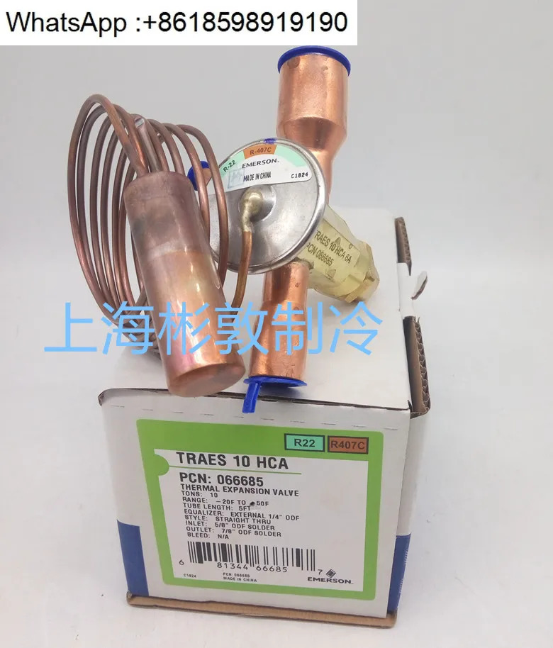 팽창 밸브 HFES8HCA TRAES10HCA TRAES12HCA TRAES15HC