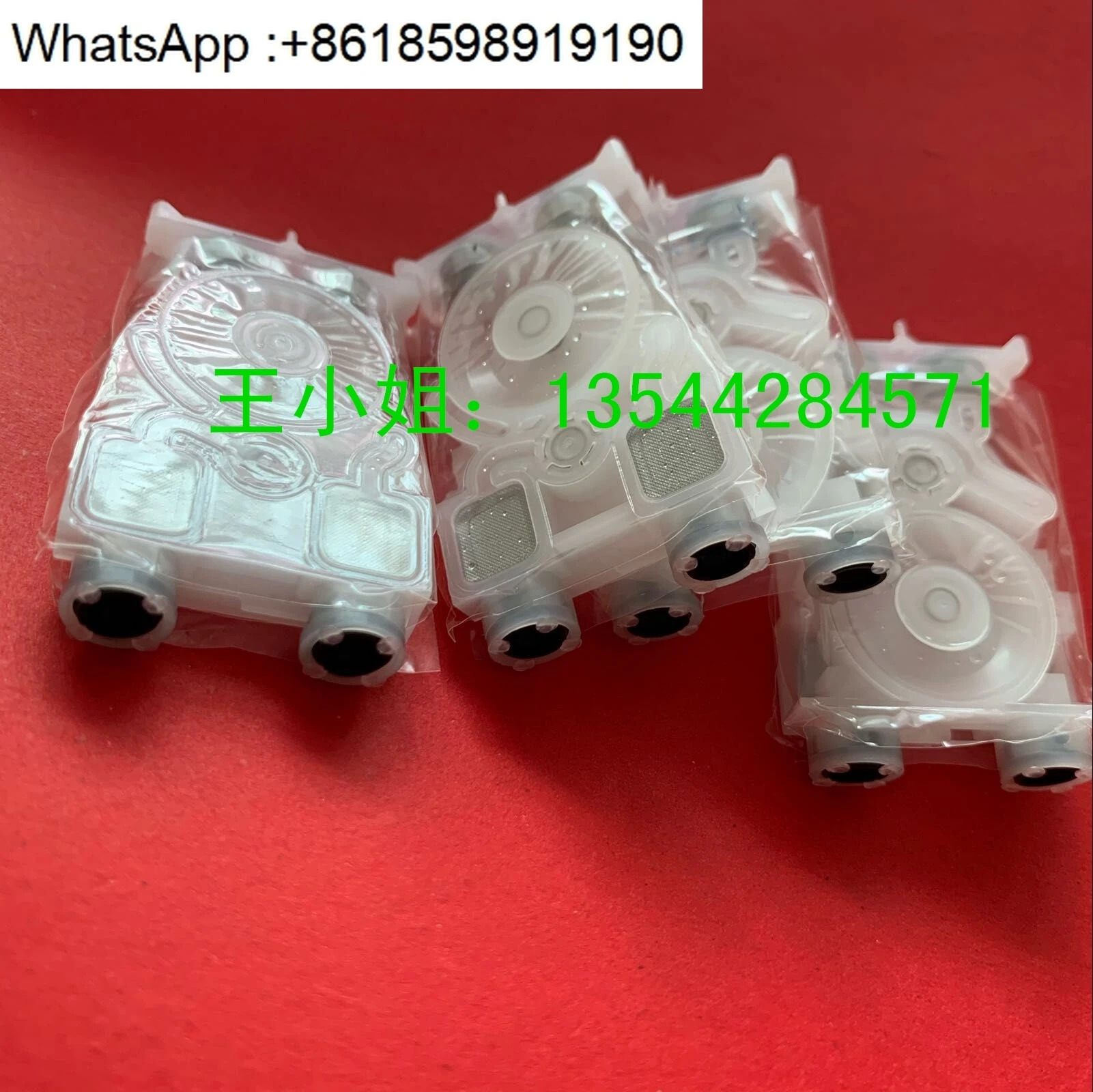 무토 VJ-1618 1638 1624 1614 1628 잉크백 롤랜드 RA640 VS640 대