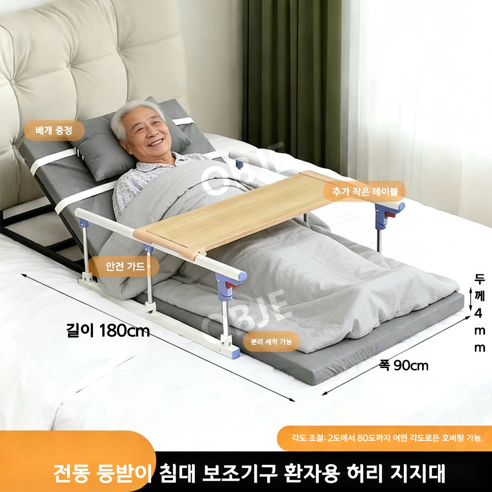 리프팅매트리스 전동 등받이 노약자 각도조절 어르신 매트리스 - 상세 이미지 3