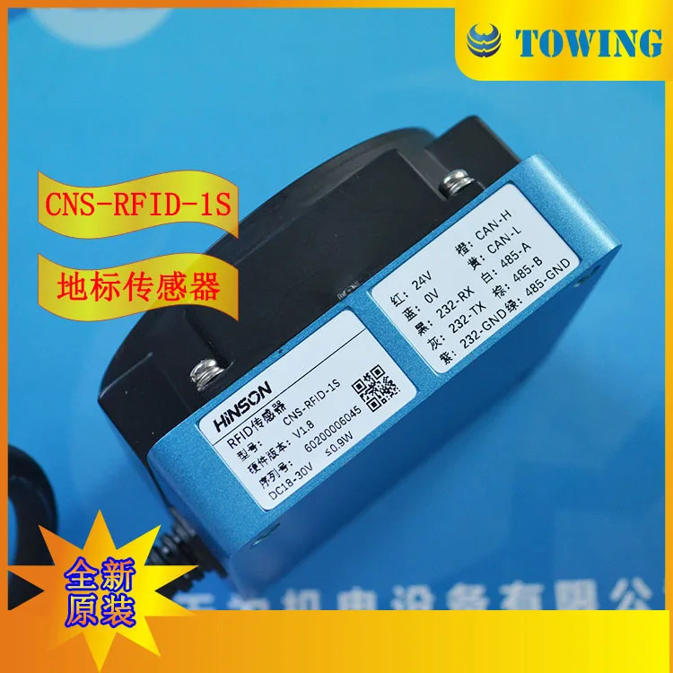 Hon RFID 마그네틱 네비게이션 센서 CNS-RFID-1S 촬영