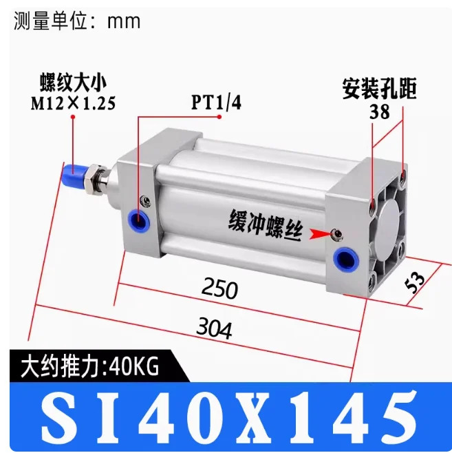 ZONGHUI SI 시리즈 표준 실린더 SI32X175S SI32X180S SI32X185S SI32X190S SI32X195S SI32X200S SI32X210S SI32X22