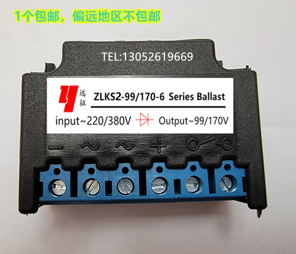ZLKS1-99/170-6 브레이크 정류기 220/380V 입력 99/170V 출력 ZLKS2