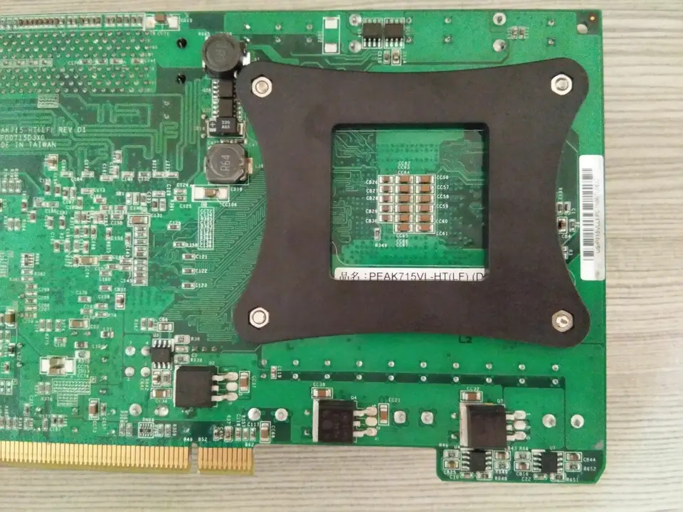 리퍼 NEXCOM PEAK715VL-HTLF