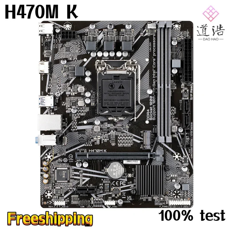 H470M K 마더보드64GB M.2 LGA 1200 DDR4 마이크로 H470 메인보드 완전 작동 리퍼
