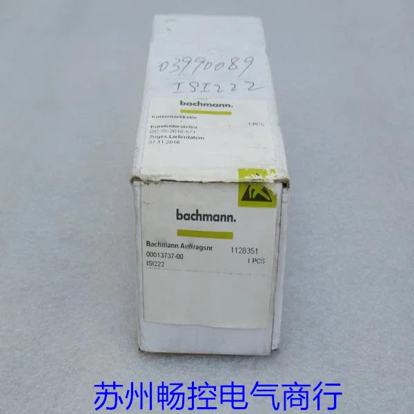 바흐만 모듈 ISI222 포장 신