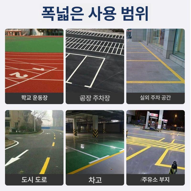 도색기 페인트 주차선 차선정비 스프레이 셀프 운동장 카트 표시 - 상세 이미지 5