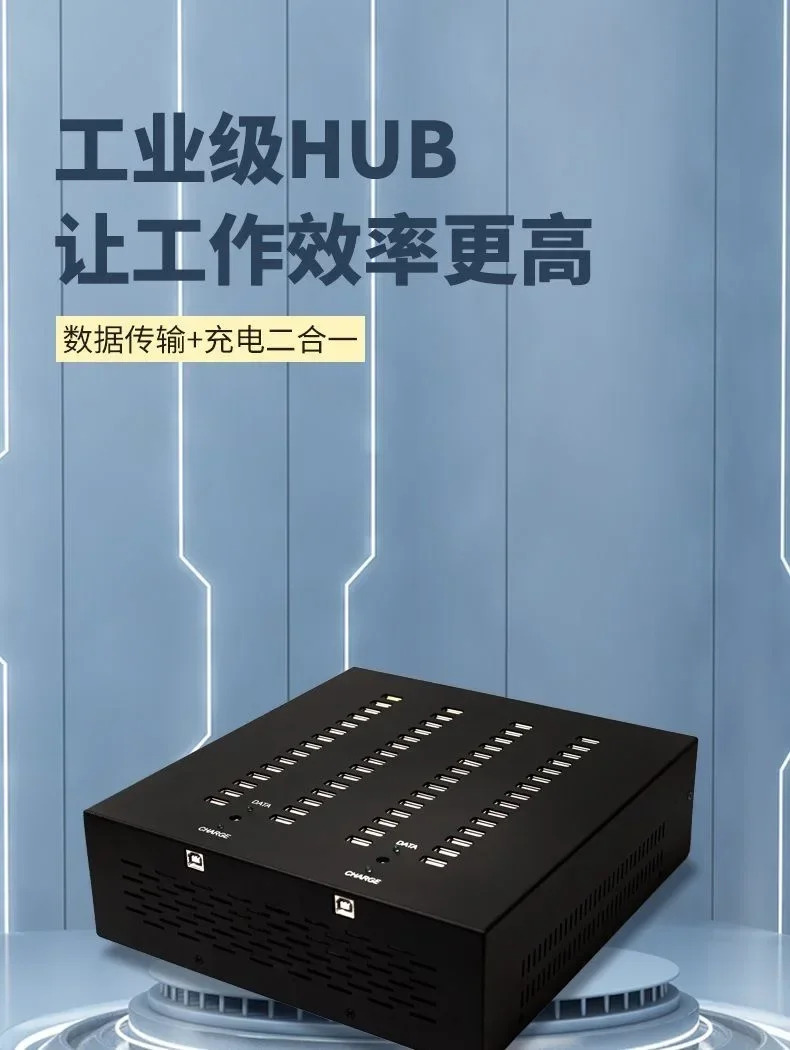 허브 스플리터 멀티 인터페이스 확장 포트 충전기 휴대 전화 USB2.0 스튜디오