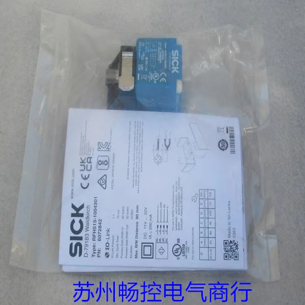 SICK 무선 주파수 식별 리더 RFH515-1004301 포장 6072842 신