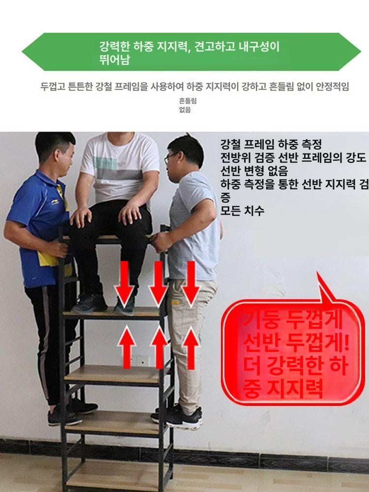 2단 렌지대 수납 주방 렌지장 받침대 다용도 전자레인지선반 렉 - 상세 이미지 3
