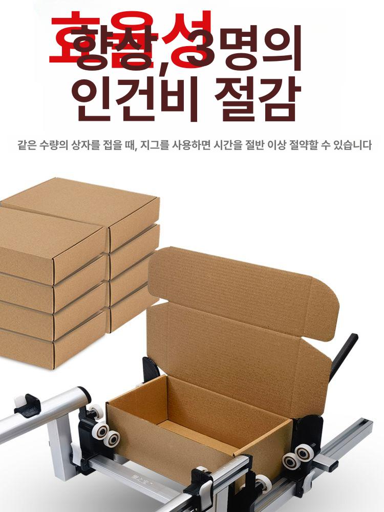 종이 기계 다용도 공예 다이 펀칭기 만들기 커팅 도구 구멍 제본 제작 타공기 자르기 - 상세 이미지 2