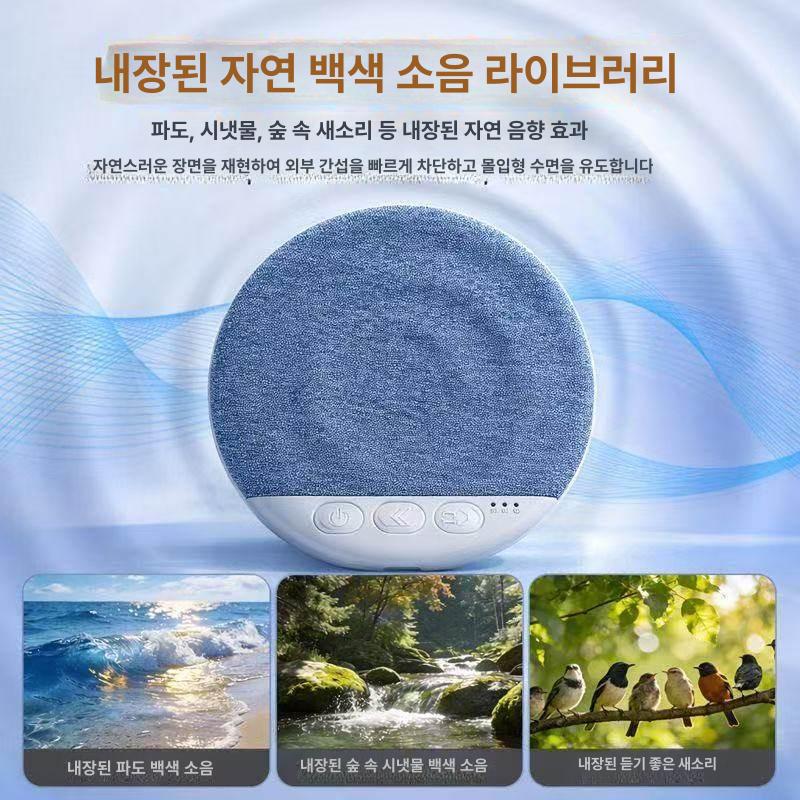 블루투스 베개 스피커 수면용 침대 수면음악 백색소음 블루 기본형 없음 - 상세 이미지 4