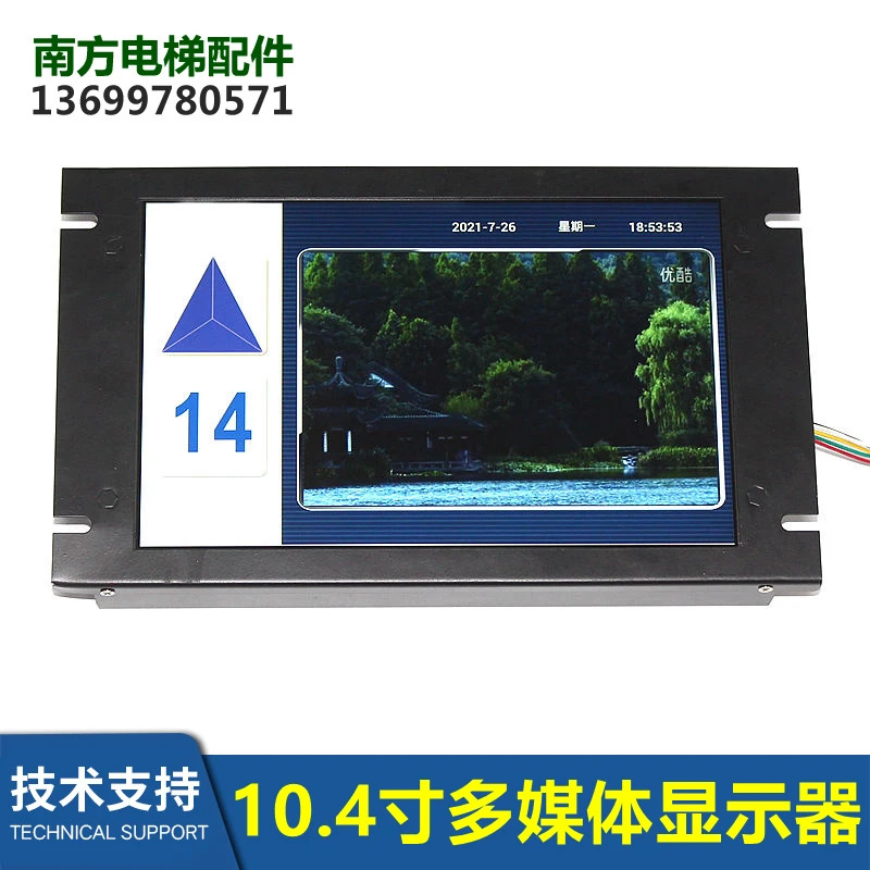 그림 비디오 머신 A3J57559 엘리베이터 10.4 인치 A3N57560/ZX-LVDS-CONNECTOR