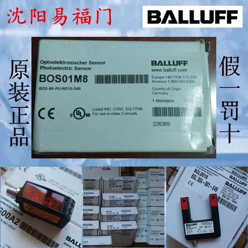 BOS01M86K-PU-RE10-S49