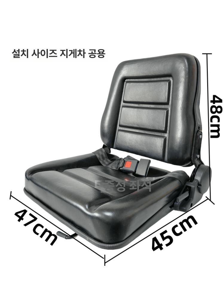 농기계 중장비의자 소형 접이식 체어 범용 작업 교체용 트렉터 좌석 고정형 쿠션 - 상세 이미지 3