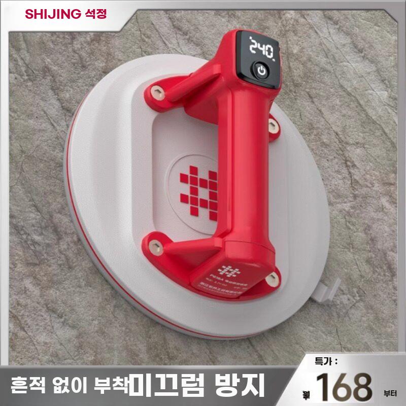 진공 흡착컵 전동 타일 흡착기 유리 리프터 대리석 석재 SC-701 전동 - 상세 이미지 3