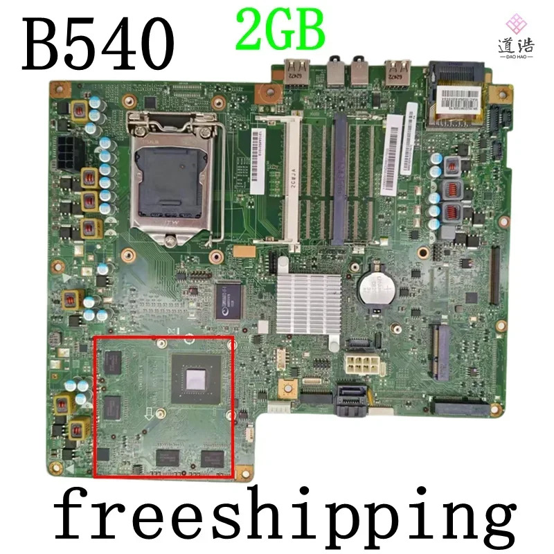 Lenovo호환 IdeaCentre B540 AIO 마더보드CIH77S 2GB DDR3 메인보드 완전 작동 리퍼