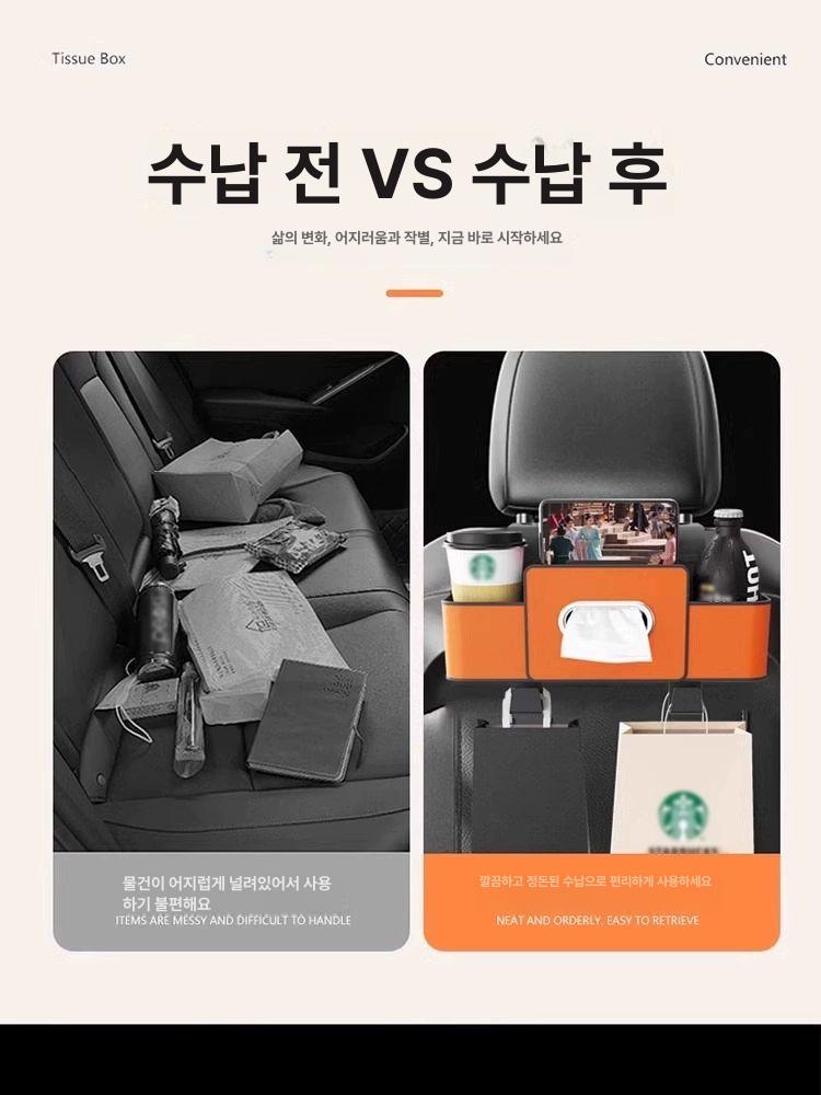 차량용 컵홀더 멀티수납함 음료거치대 사이드포켓 수납정리함 다용도 듀얼 - 상세 이미지 5