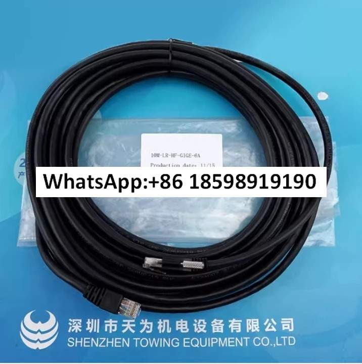 기가비트 케이블 10M-LR-HF-GIGE-6A 10M-LR-HF-GIGE