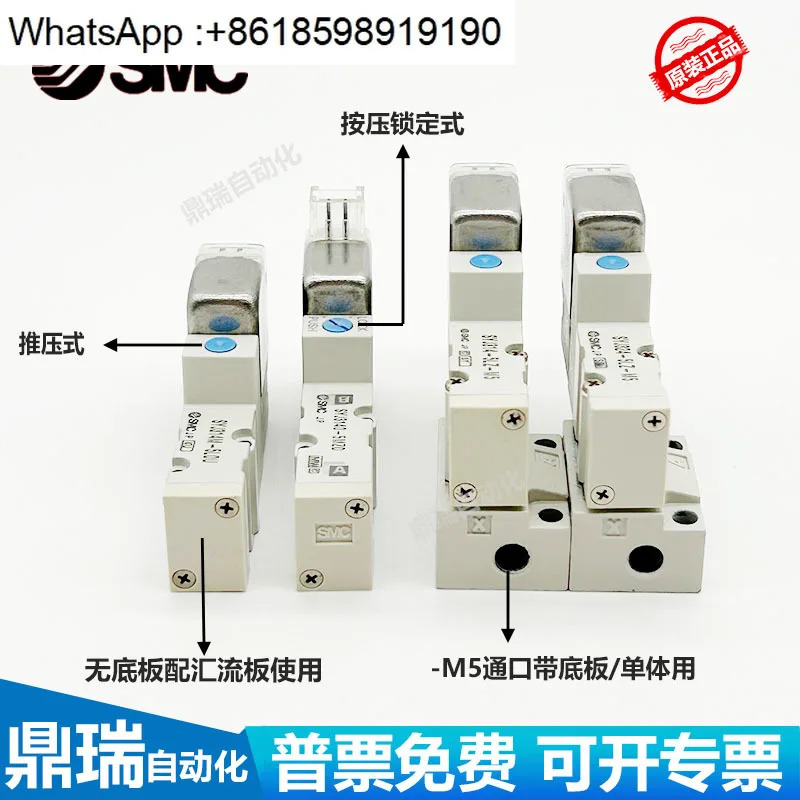 솔레노이드 밸브 SYJ314R/3140-5LZ-5LZD-5LOZ-5G-5MZ-M5-Q SYJ3130/3133