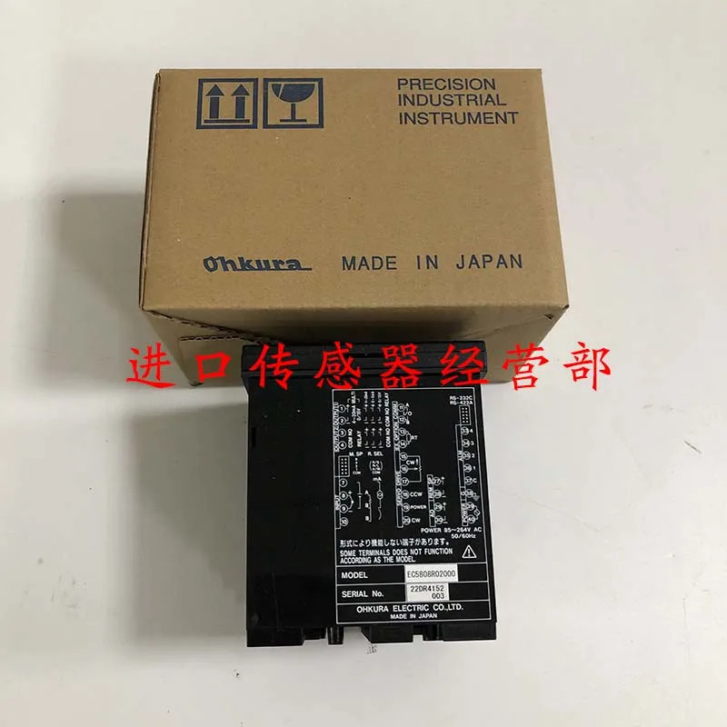 일본 오쿠라 OHKURA 온도조절기 EC5808R02000 페널티 10