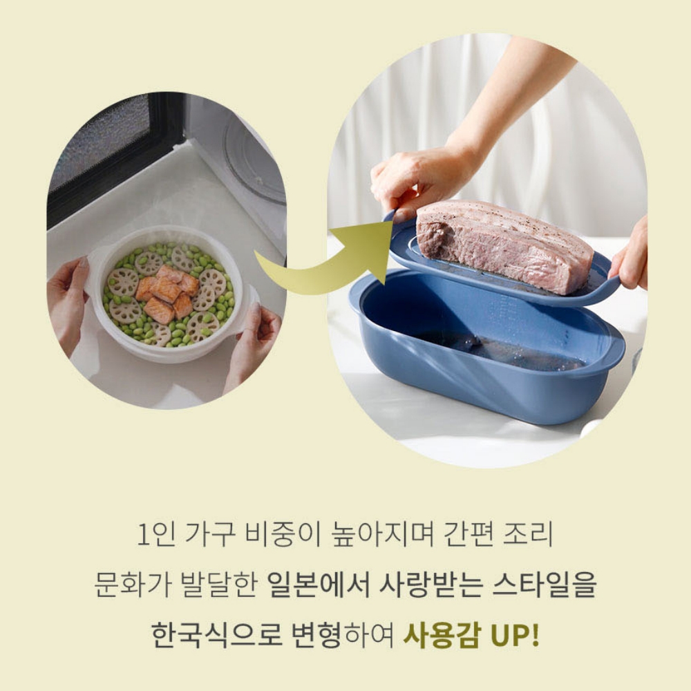 플래티넘 국산 실리콘 찜기 이유식 야채 만두 옥수수 타원 전자레인지 용기 1.5L, 머스타드 - 상세 이미지 5