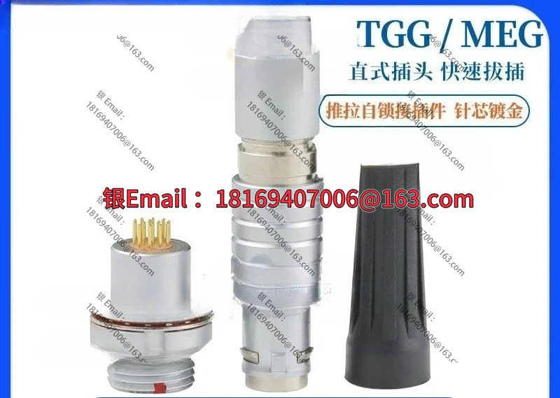 푸시 풀 자동 잠금 커넥터 TGG 방수 2T 플매트 카펫 러그 MEG 소켓 IP67 전원