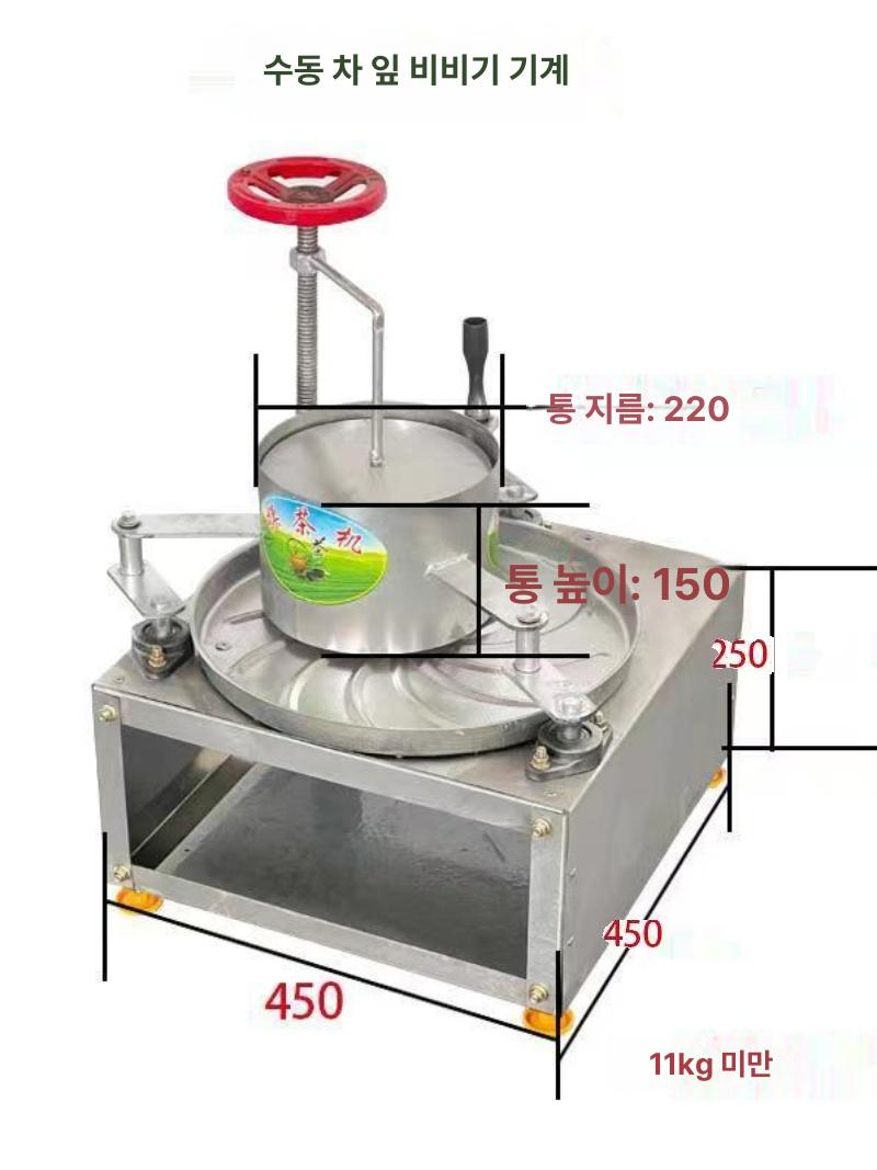전동 로스터기 찻잎 볶음기 혼합기 약재 보이차 카페 대형 로스팅기 - 상세 이미지 3