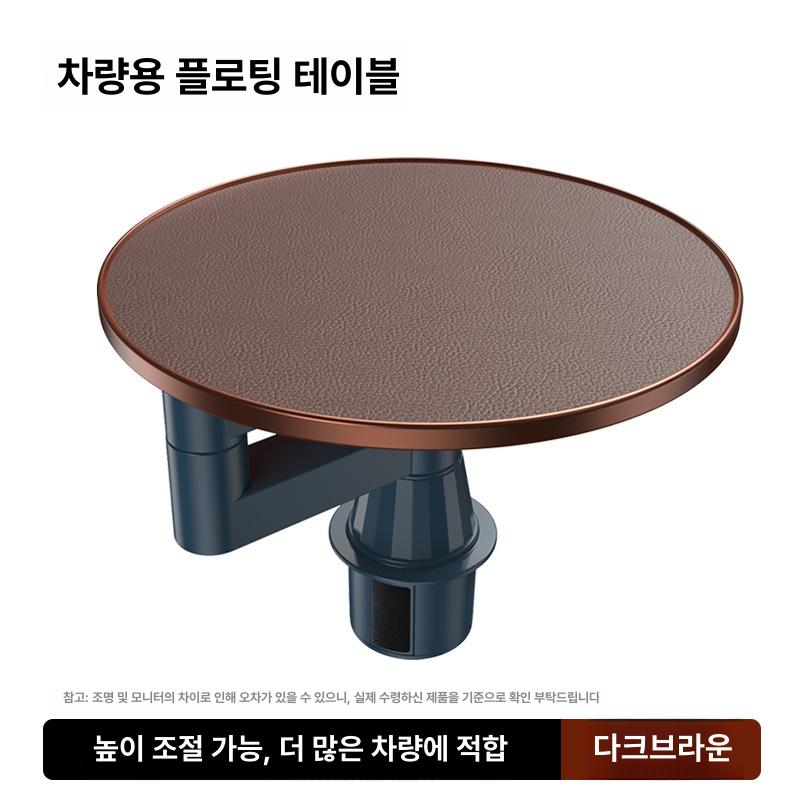 뒷좌석 차량테이블 폴딩 컵홀더 차량용 간이 뒷자석 자동차테이블 시트백 멀티 - 상세 이미지 5