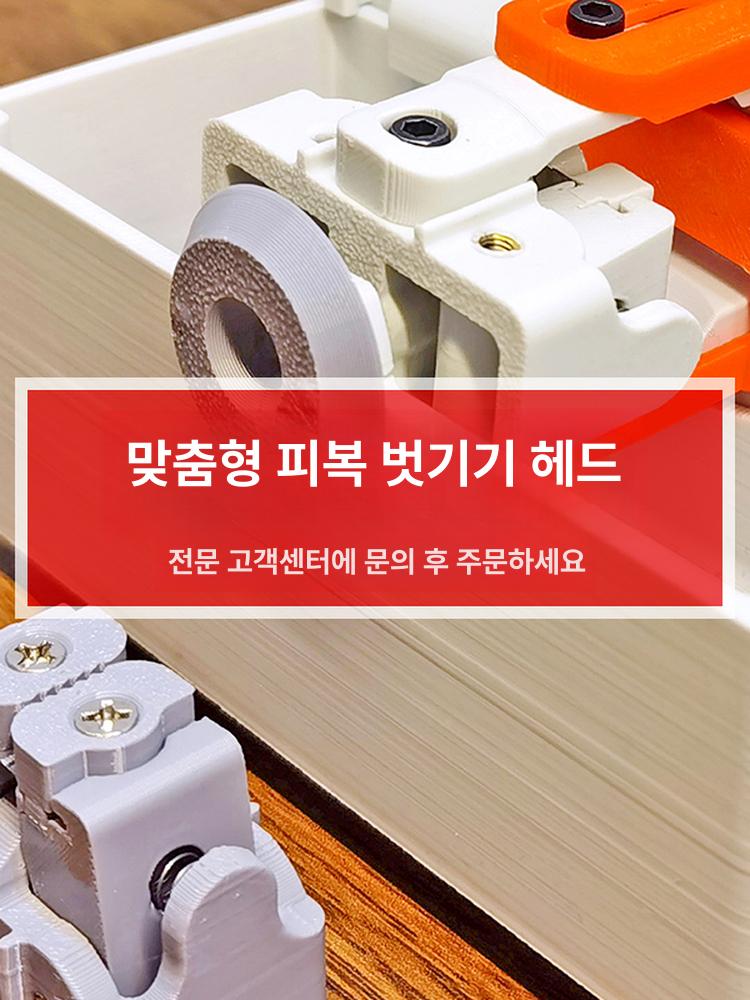 자동 전선 탈피기 피복 제거 스트리퍼 소형 전동 케이블 벗김기 압착 공구 작업용 이미지 6