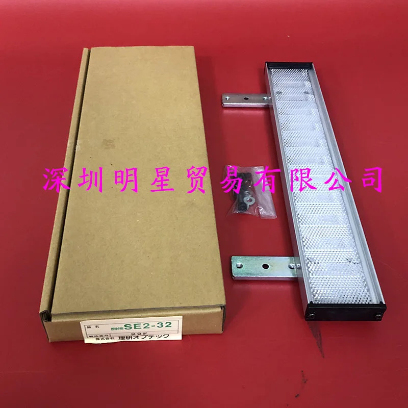 일본 Riken RIKEN 격SE2-32 SEII-32 라이트 리시버 조명 페널티