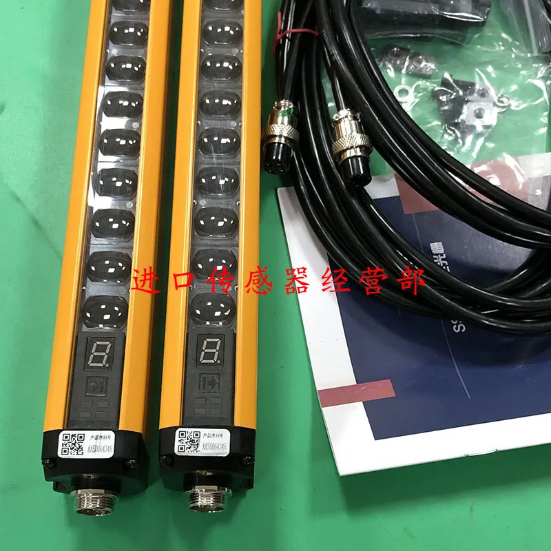 SENSORC 격SSG20-501040-NJ-15 안전등 커튼