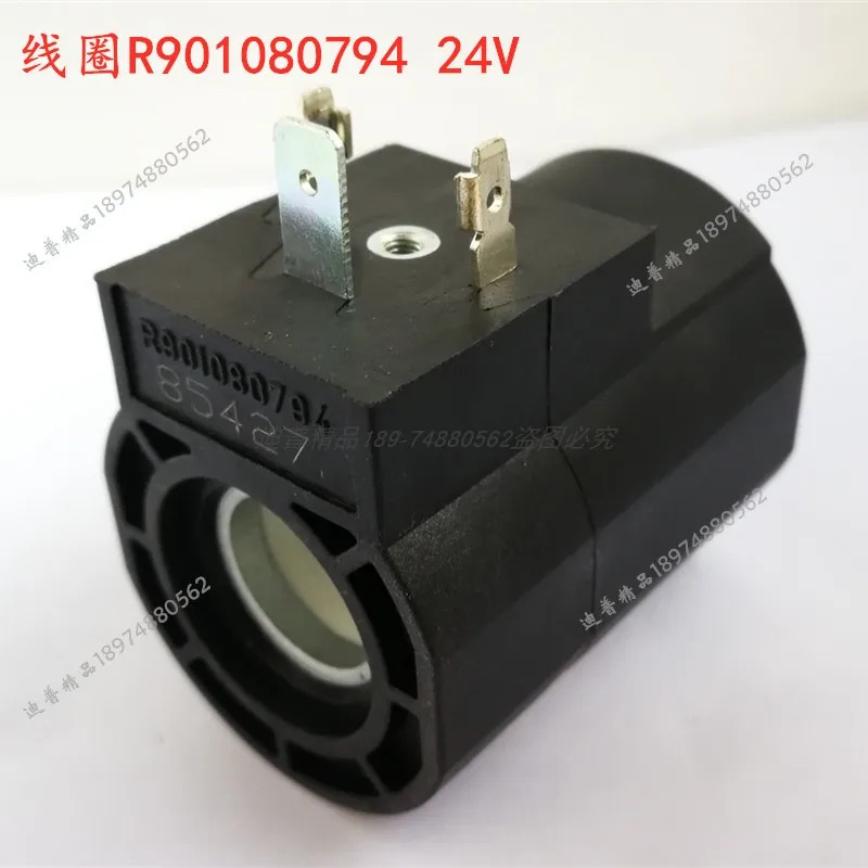 코일 R 901080794 374114  4WE6J70R 901161348 901333224 069998