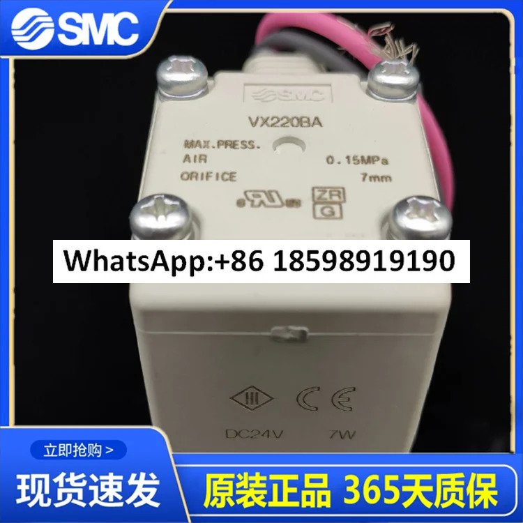 VXD230CA VX230AA VXD252LA SMC 오리지널 솔레노이드 밸브