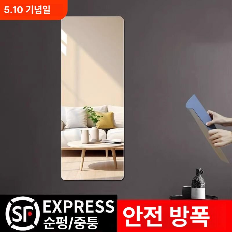 프리미엄 벽부착 전신거울 욕실 인테리어 붙이는 가정용 둥근 모서리 20x20cm 기타 - 상세 이미지 2