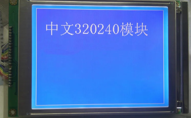 LCD 디스플레이 LCM320240D