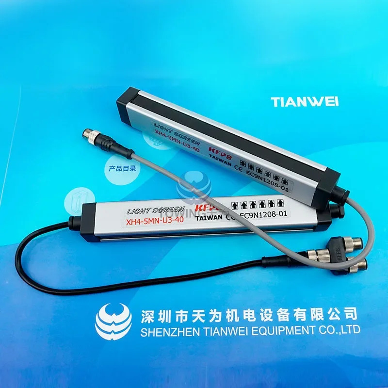 XH4-5MN-U3-40 XH8-5MN-U3 XH12 XH16 지역 감지 라이트 대만 KFPS 오픈