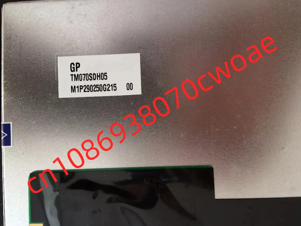 TM070SDH05 LCD 디스플레이
