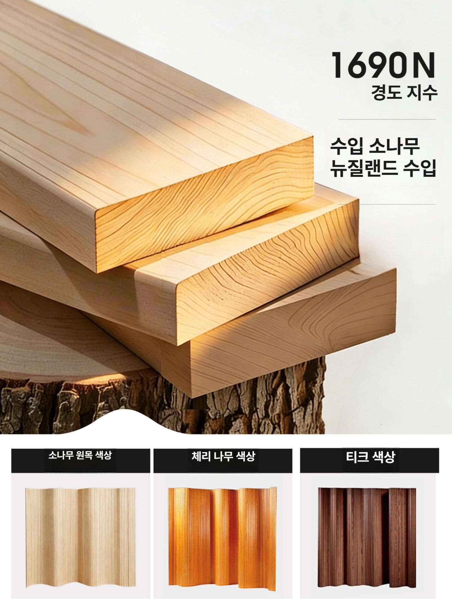 원목 접이식 파티션 거실 칸막이 모던 가리개 베란다 실내 공간분리 인테리어 스크린 - 상세 이미지 4