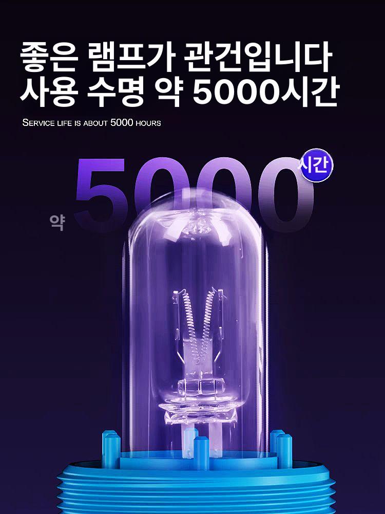 타이머 램프 소독기 소독등 살균기 가정용 무오존 제어 전구 의료용 자외선살균등 - 상세 이미지 3