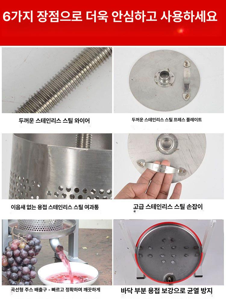 수동 레몬착즙기 수동형 과일즙짜개 스테인레스 핸드 압착식 쥬서기 가정용 야채 착착기 - 상세 이미지 5