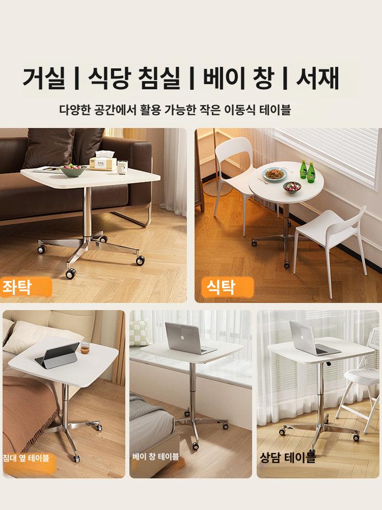거실 사이드테이블 유압식 높이조절테이블 바퀴달린 이동식테이블 이동식협탁 - 상세 이미지 4