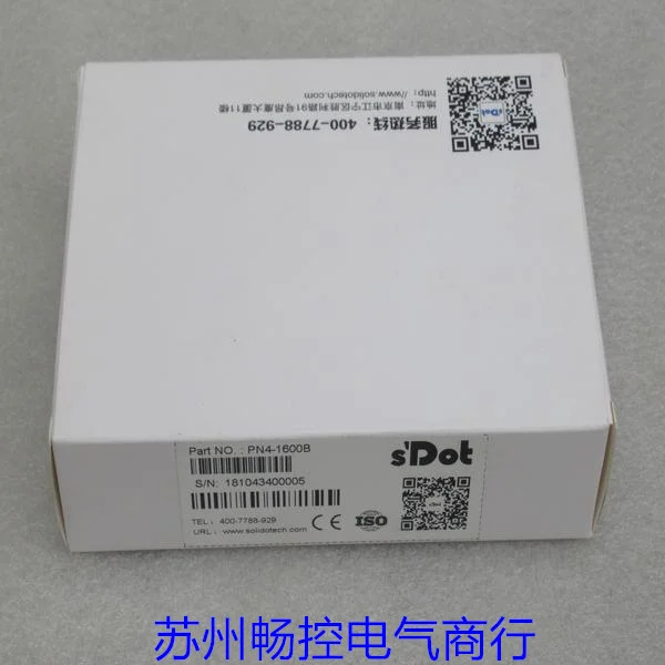 리얼 포인트 SDOT 모듈 PN4-1600B 포장