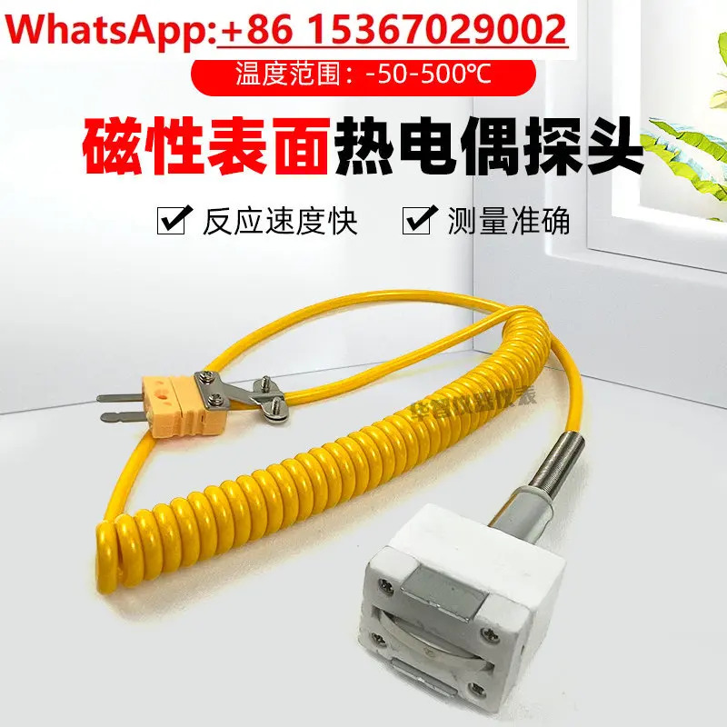 자기탐침-50500  금형 K형 자기 표면 열전대 센서 NR-81520