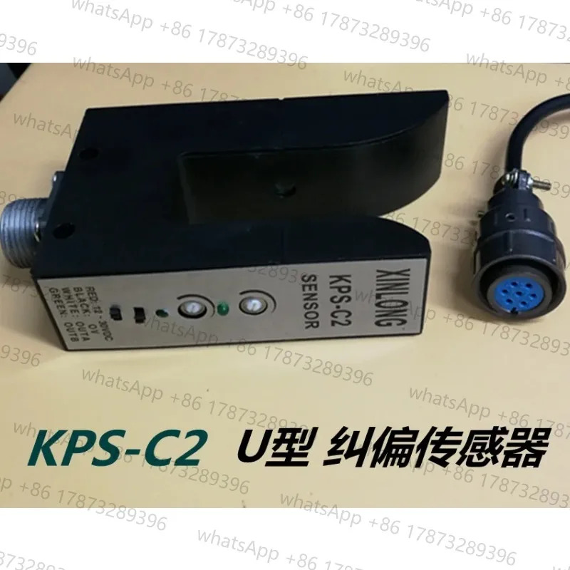 XINLONG KPS-C2 U 이경로 제어 컬러 코드 센서 백 제작 기계 편차 보정