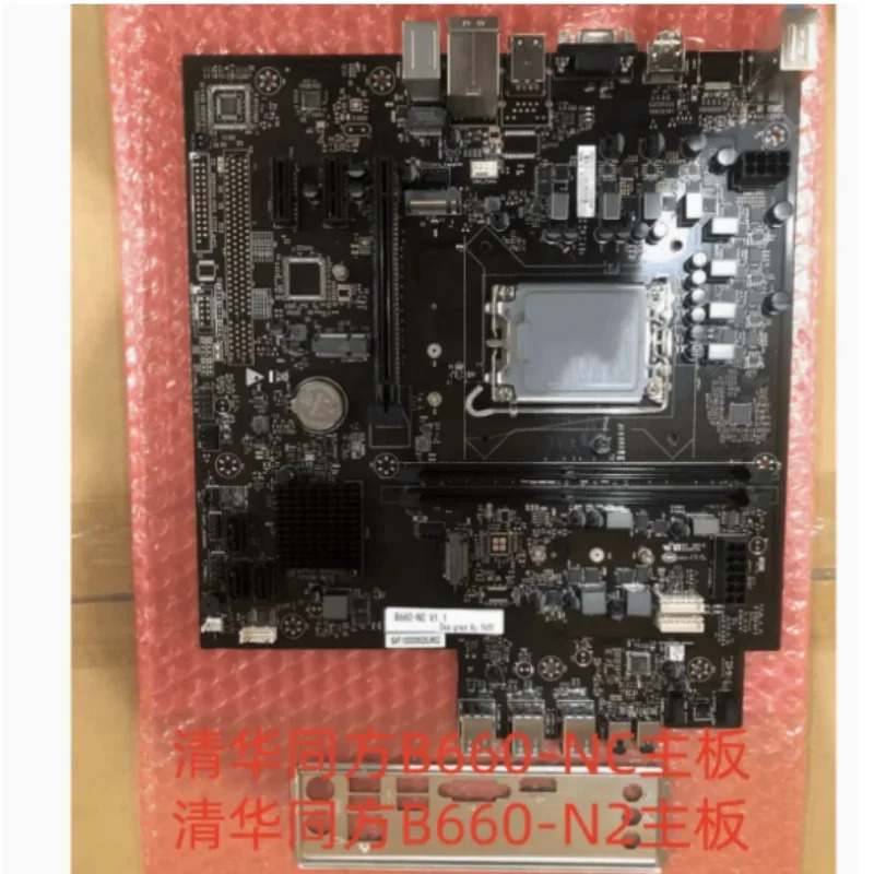 Tsinghua Tongfang B660-NC V1.1 메보드 B660-N2 V1.0 12 세대 CPU