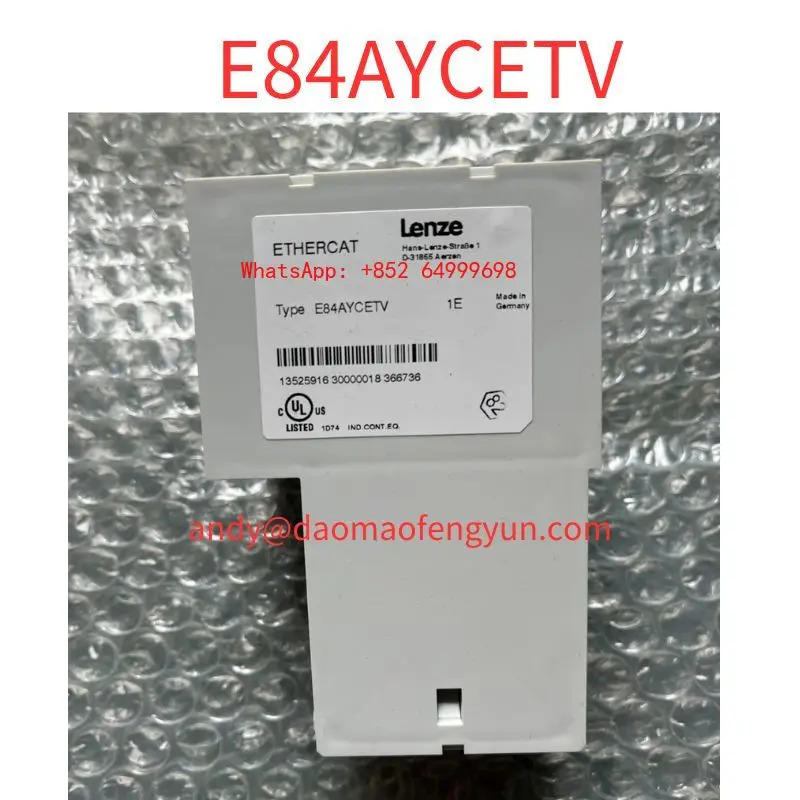 리퍼 통신 모듈 E84AYCETV